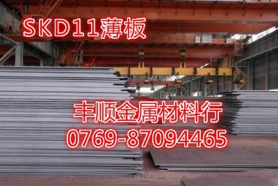M(jn)skd11