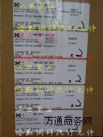 SrNC(j)еձEWD-MB05-A06-TN3