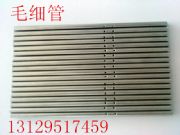 Pë304P䓹304ëP䓹