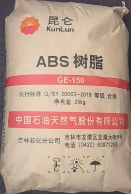 GE-150ʯGE150Ħ܇(ch)ͿbABS