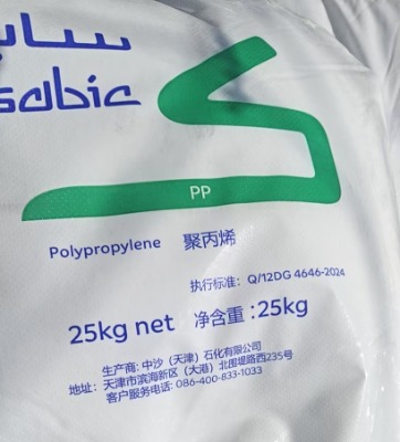 SabicɳFPC70T򹲾PP_Ӳ|(zh)bעܼ(j)(sh)֬