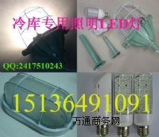 ledled