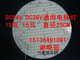 24V 36V Ʒ|led픟