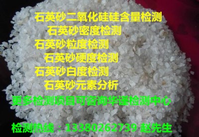 ɽʯӢɰҪɷ֙zy(yn)