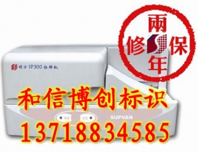 Tsp350|ӡ֙CTƙC