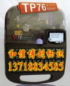 (yng)Ttp76X̖C(j)̖֙C(j)̖ӡ֙C(j)