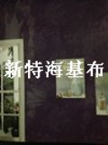 щˢቦ