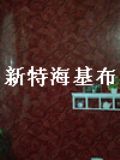 ̉rЭh(hun)
