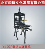 YJ09Aͷ¹Ű残CخC