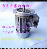ys8024 0.75kw-4ஐ늄әC1400D(zhun)19S