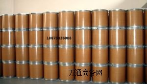 鹽酸辛可卡因原料廠家價格