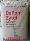 pa66(gu)Ű-