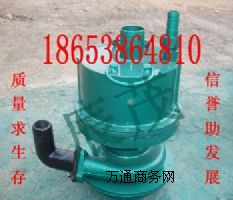 LӝˮãF(xin)WQB70-30/FWQB50-25