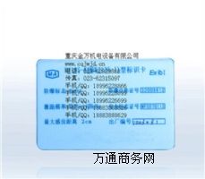 KJ135-K(bio)R(sh)
