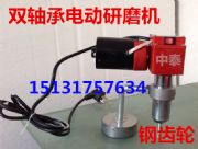 LS-32 pS늄ӚTĥC TĥC 늄