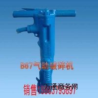  B67CCLCr