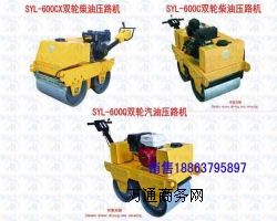 SYL-600Cַʽp݆͉·C