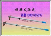 (yng)ֱN1400mm֧܉֧