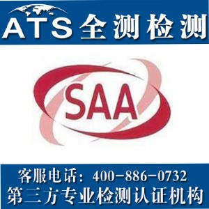 saaJ(rn)CsaaJ(rn)C