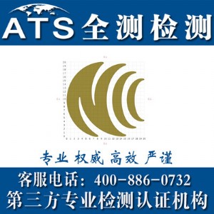 nccJC_nccJC