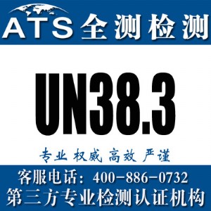 kun38.3JC
