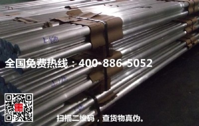 M(jn)5052X