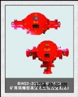 ºBHG2-400/1140-Vø߉|Ӿ