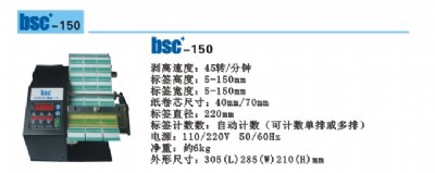 bsc-150  Ԅӄ˺C ˺ԄӄxC ˺xO(sh)