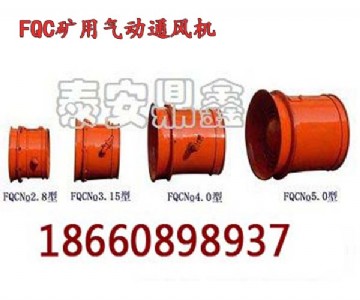 fqcno5.0ͨL(fng)C(j)L(fng)C(j)еġ(zhn)C(j)