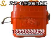 zxy-60sԾSVԾ̖(ho)