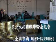 |ݸ60sicr7 60sicr7䓺