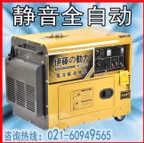 ل(dng)l(f)늙C(j)yt6800t-ats