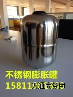 不銹鋼膨脹罐 圖片 介紹 價(jià)格廠家銷(xiāo)售電話