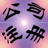 עԹ˾̼M(fi)lX