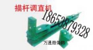 ^Uôk̩ͨMTZ-1^U{(dio)ֱC(j)