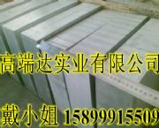 (yng)7050-t6ӲX S҈(bo)r(ji)
