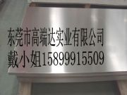 7075-T651M(jn)ڳX 1220*2440