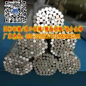 麣7075-t6ӲXֱNT(mn)5052܇X