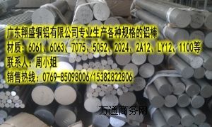 5052-H32XV2024-T6XSֱN