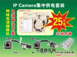 Ʒ] W(wng)j(lu)zC(j)늌IPCй 30M