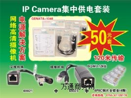 SֱNW(wng)jzC늌IPCй100