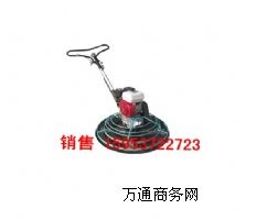 混凝土抹光機(jī)