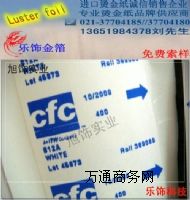 CFCC