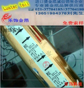 (yng)TGEXCB12APPC(D)