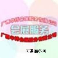 2015ԽχHQʳƷչ[