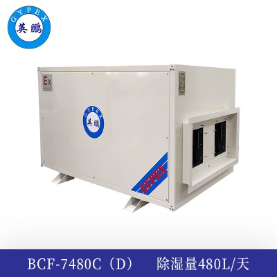 ӢiʽC(j)480l-bcf-7480c (d)