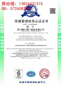 kiso14001C(sh)