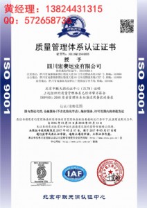 kiso14001J(rn)C