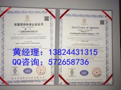 iso9001|(zh)J(rn)CCk