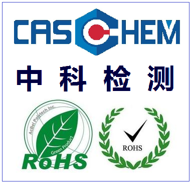 пԺWṩˎƷȫ헷ͽY(ji)(gu)_Ccas-test